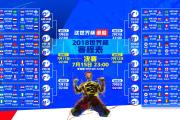 雷火电竞-绿茵交响诗，2026世界杯H组强强对话，葡萄牙压制突尼斯，久保建英闪耀攻守转换