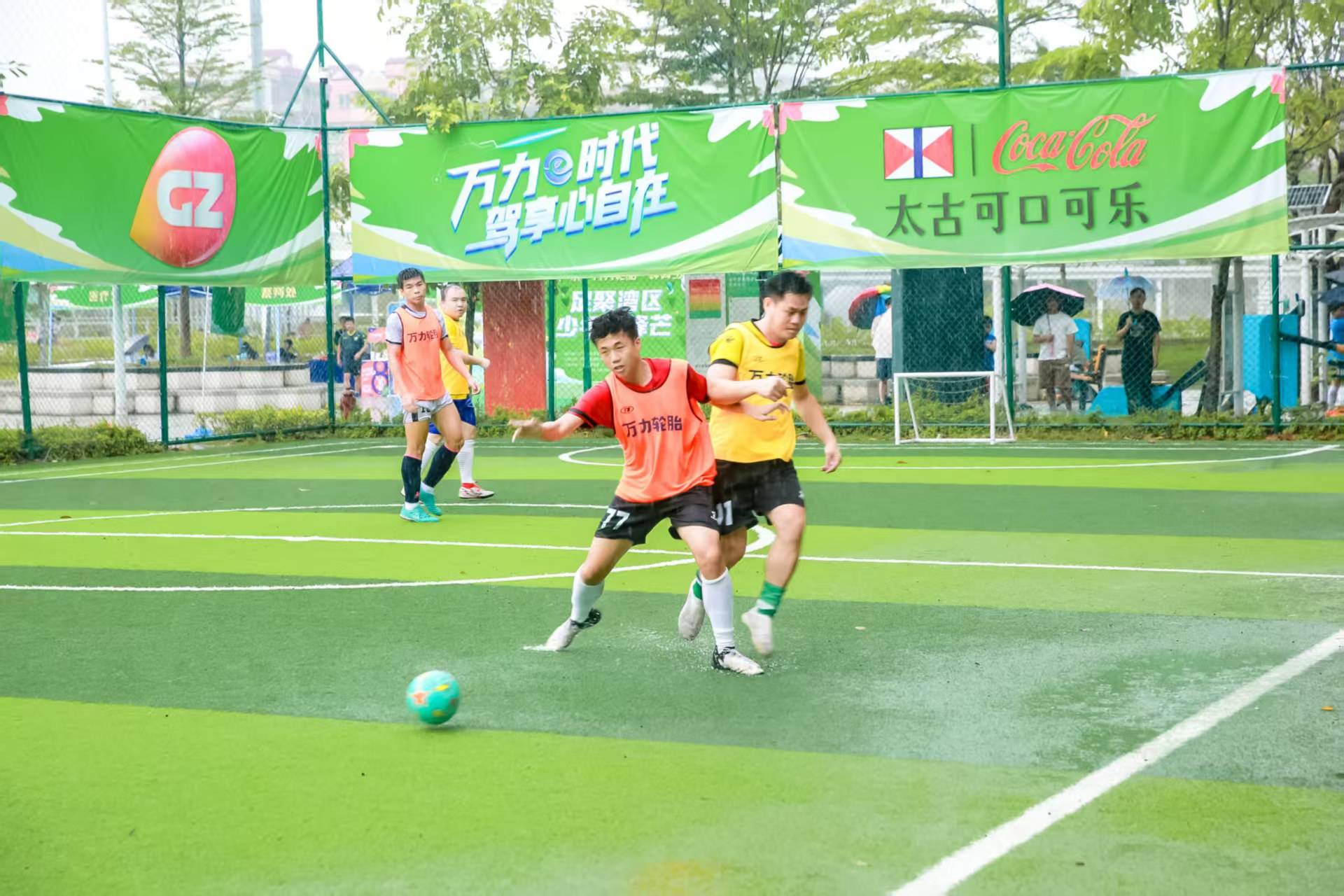 关于足球赛场精彩纷呈,胜负悬念让人热血沸腾的信息 关于足球赛场精彩纷呈,胜负悬念让人热血沸腾的信息