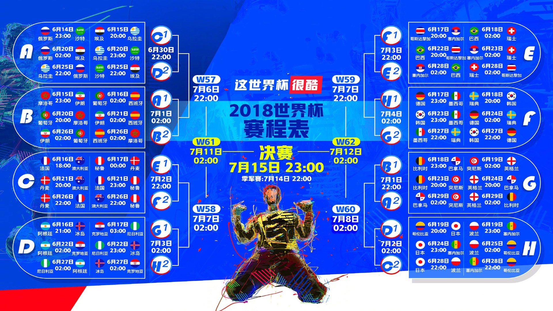 绿茵交响诗,2026世界杯H组强强对话,葡萄牙压制突尼斯,久保建英闪耀攻守转换